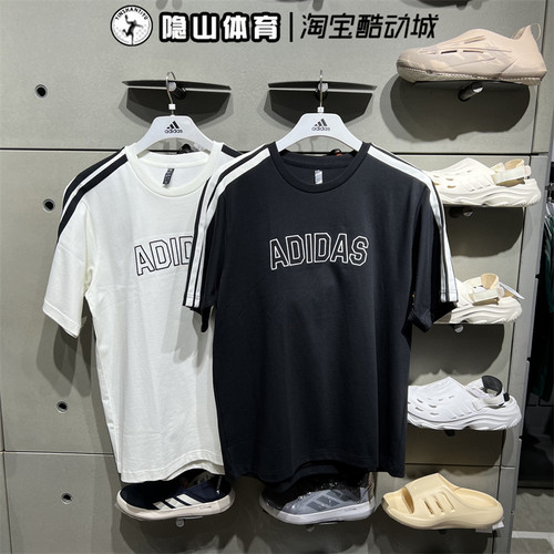 阿迪达斯男装2025新款运动休闲舒适透气圆领宽松短袖T恤KB9135