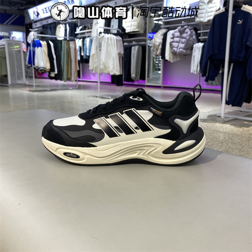 Adidas阿迪达斯男女CLIMAWARM新款运动舒适休闲轻便跑步鞋IH0475