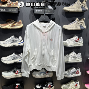 李宁女装 2025新款 运动跑步训练宽松针织连帽夹克外套AWDVD24