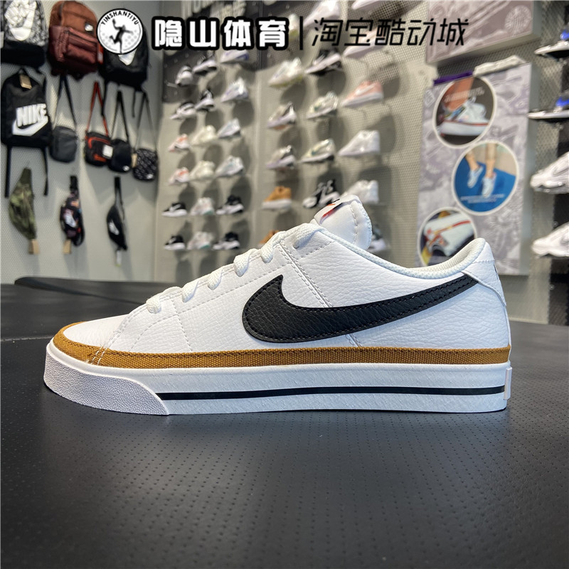 nike耐克男子新款court vision小白鞋运动板鞋dj6260-100 dh3162