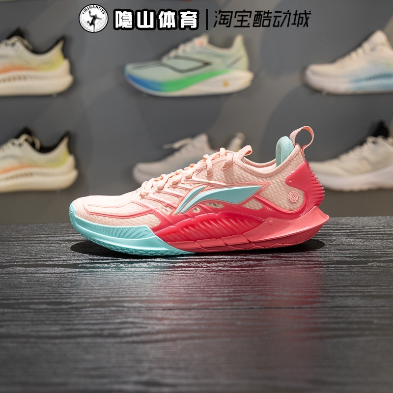 李宁男鞋2026新款闪击12 运动轻量篮球鞋高回弹跑步鞋ABAW035-3