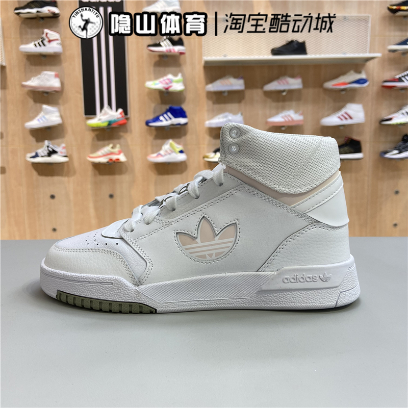 阿迪达斯三叶草高帮女鞋drop step xl w经典休闲板鞋fy3227 3228