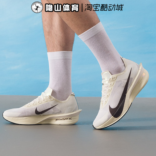耐克nike男鞋2026新款VAPORFLY 4碳板马拉松竞速跑步鞋HV6107-100