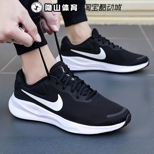 Nike耐克男鞋2025新款REVOLUTION 7 WIDE运动跑步鞋FB8501-002