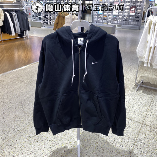 NIKE耐克男子新款运动宽松训练保暖针织连帽夹克外套DR0403-010