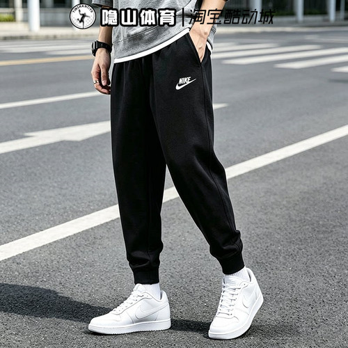 耐克nike男裤2026新款运动针织保暖防风休闲收口长裤BV2763-010