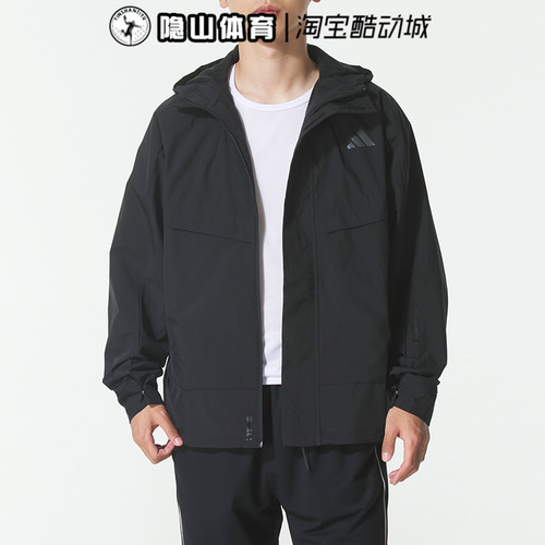Adidas阿迪达斯男装2025新款运动休闲梭织透气连帽夹克外套KB7624