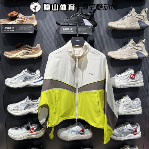 李宁女装2025新款运动跑步训练宽松梭织连帽夹克外套AFDV690-6