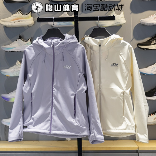 李宁女士运动休闲宽松连帽外套