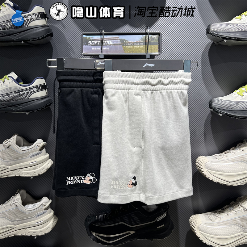 李宁女裤2025新款运动休闲时尚百搭舒适透气针织短裤AKSV692-1