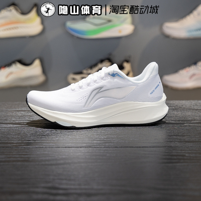 李宁女鞋2026新款赤兔9运动缓震轻量竞速训练专业跑步鞋ARPW004-8