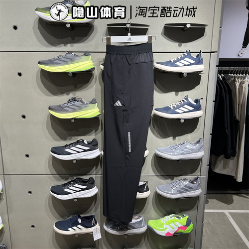 阿迪达斯男梭织透气运动休闲长裤