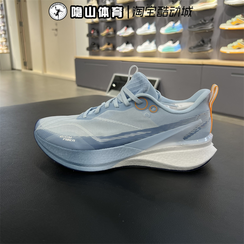 李宁男鞋赤兔8PRO竞速跑步鞋