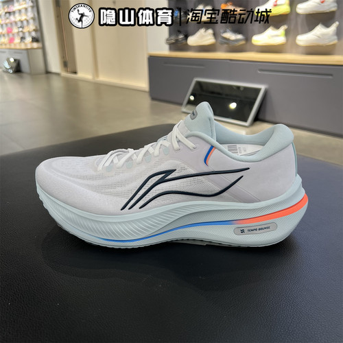 李宁男鞋2025新款越影5运动训练舒适百搭休闲缓震跑步鞋ARHV015-1
