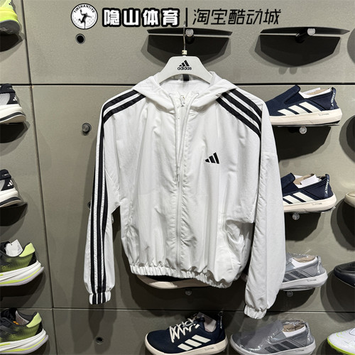 Adidas阿迪达斯女装夏季新款运动休闲透气连帽梭织夹克外套JZ2161