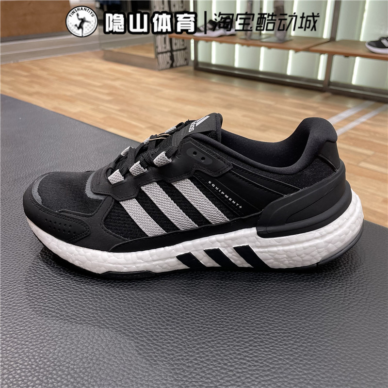 阿迪达斯eqt boost男女减震运动跑步鞋hr2035 2037 gx6630 gy6605