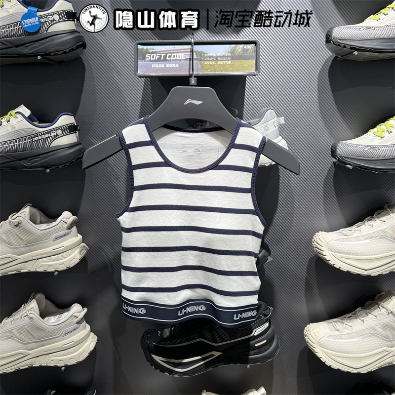 李宁女士2025新款运动生活系列休闲百搭针织背心运动服AVSV092-5