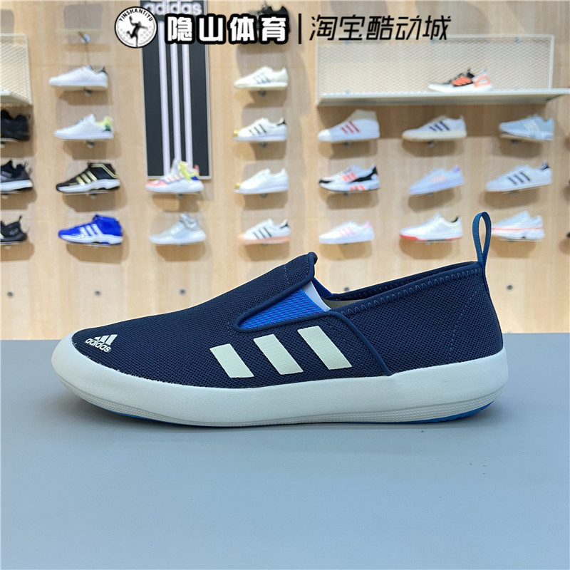 adidas阿迪达斯男鞋正品2024夏季新款运动户外一脚蹬懒人鞋HP86