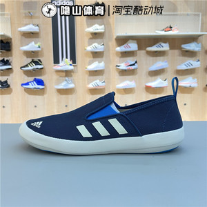 adidas阿迪达斯男鞋正品2024夏季新款运动户外一脚蹬懒人鞋HP8646