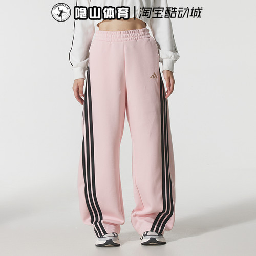 阿迪达斯女裤2025新款运动休闲时尚舒适透气针织直筒长裤KB7602