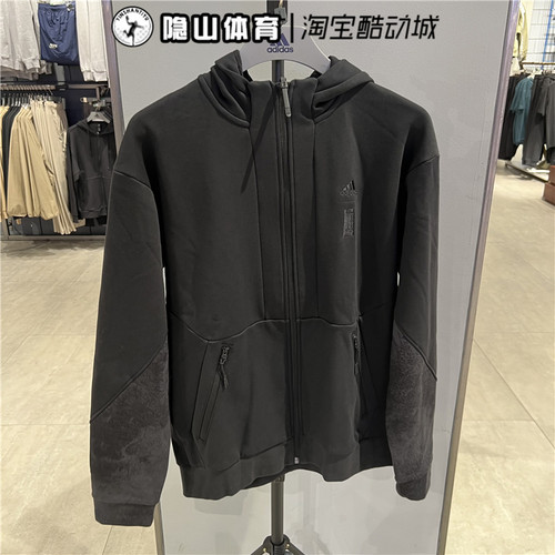 Adidas阿迪达斯男子新款运动训练休闲保暖针织连帽夹克外套IP4942