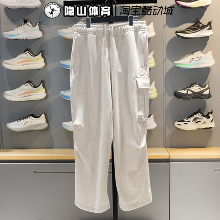 李宁男装2026新款团购系列舒适宽松直筒运动休闲长裤AKLW003-4
