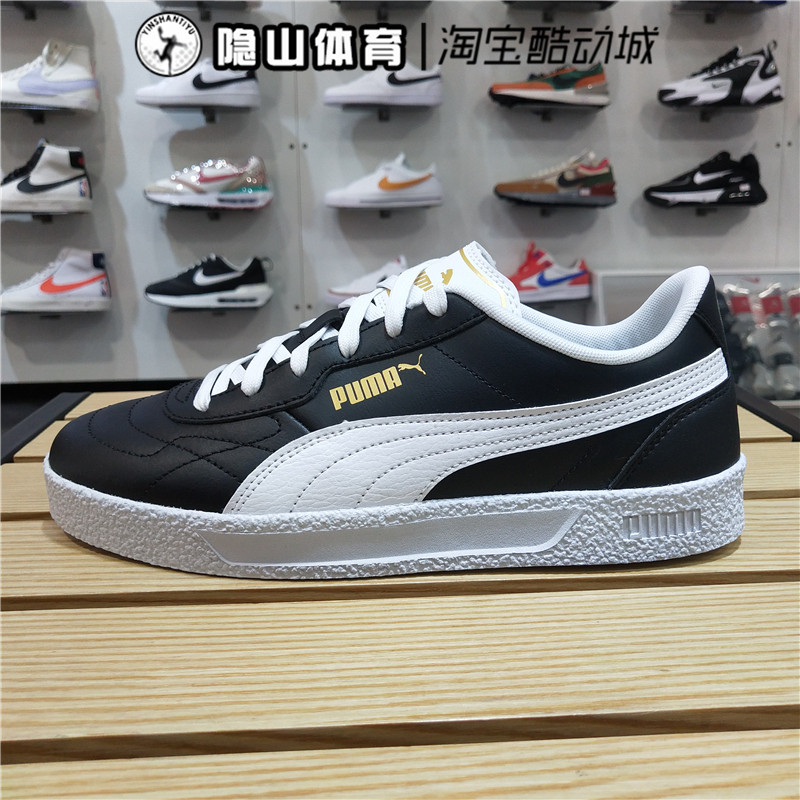 puma彪马男女鞋子新款金标情侣复古运动休闲鞋板鞋383919-02-01