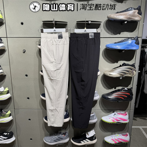 阿迪达斯男夏季新款运动休闲透气舒适梭织宽松长裤KC1484 KC1485