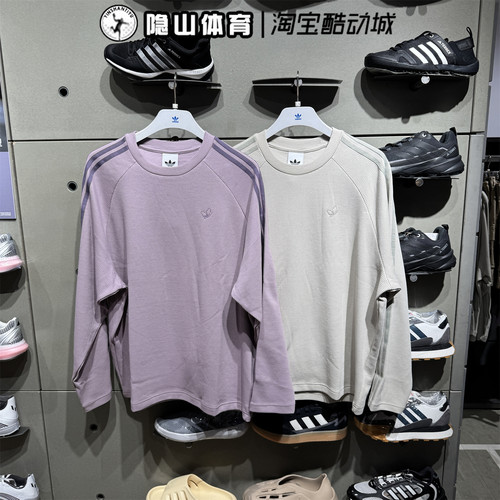 阿迪达斯三叶草男装2025新款运动休闲时尚舒适透气长袖T恤KH1175