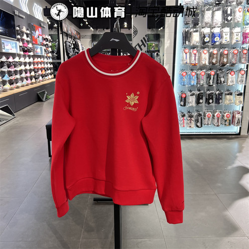 李宁女子冬季保暖套头衫