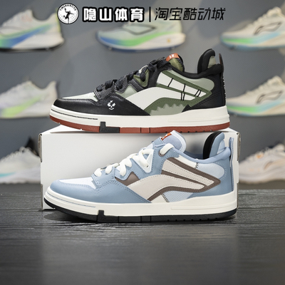 李宁男鞋2025新款惟吾PRO运动休闲舒适耐磨防滑透气板鞋AEPV067-3