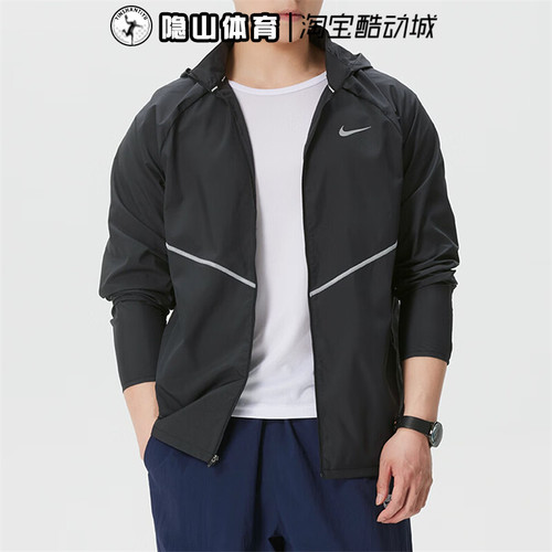 Nike耐克男装2026新款速干防风休闲连帽运动夹克外套IF2370-010