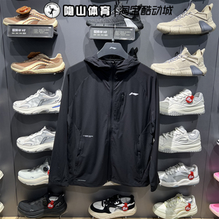 李宁男装 2025新款 运动休闲防风宽松连帽梭织夹克外套AFDVA81
