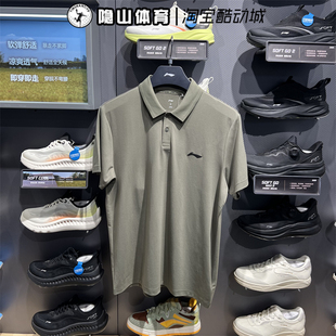 李宁男士2025新款健身系列冰感舒适吸湿排汗短袖POLO衫APLV037-6