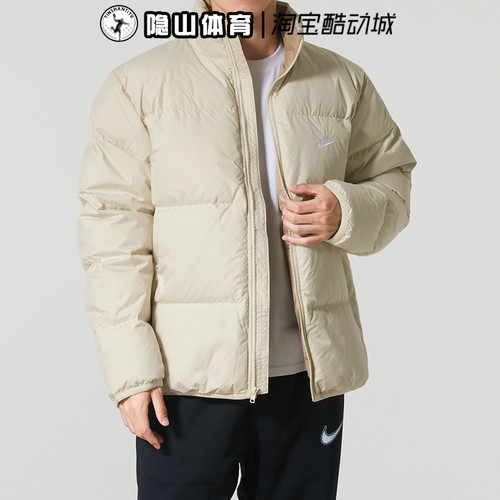 耐克nike男装2026新款运动宽松保暖舒适羽绒服外套IB2976-229-211