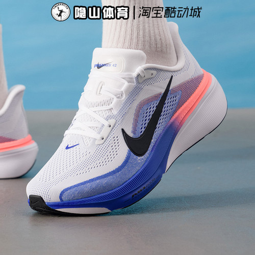 耐克男鞋2026新款AIR ZOOM PEGASUS 42减震透气跑步鞋IB1873-105