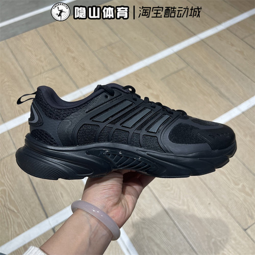 Adidas阿迪达斯男女CLIMACOOL VENTANIA新款运动休闲跑步鞋JQ4900