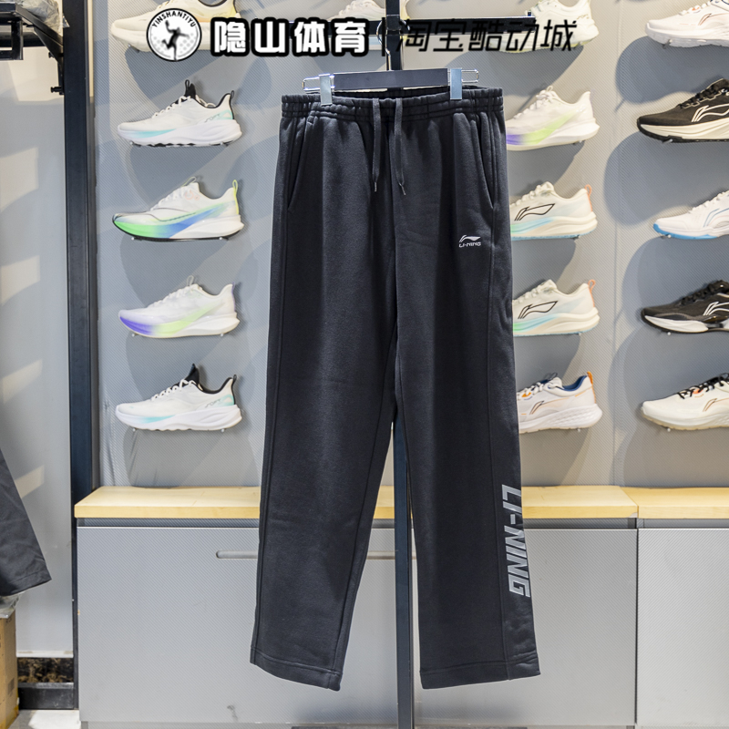李宁男装2025新款运动跑步训练宽松针织直筒休闲长裤AKLV863-3