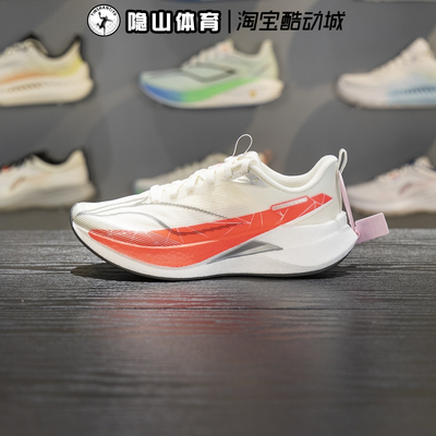 李宁女鞋2026新款赤兔9 PRO䨻丝反光运动高回弹跑步鞋ARPW002-8