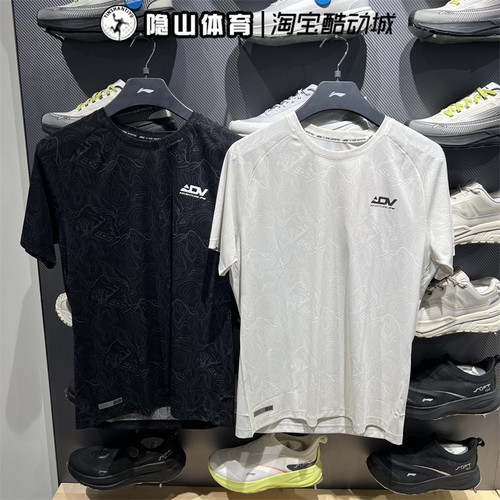 李宁男装2025新款运动训练圆领舒适宽松休闲透气短袖T恤ATSV373-9