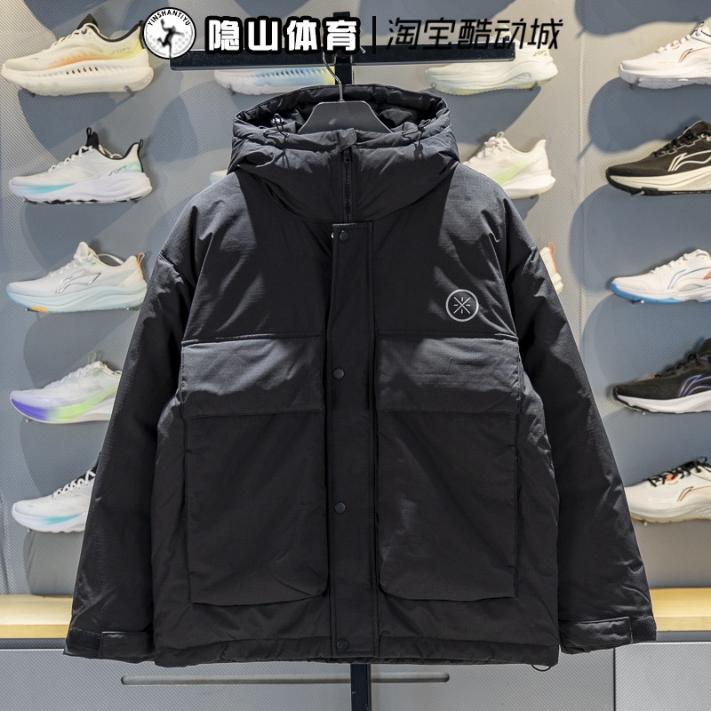 李宁正品男子防风保暖羽绒服