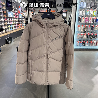 正品李宁男冬季新款运动时尚机能全天候休闲羽绒服外套AYMU079-6