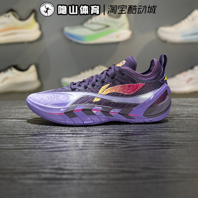 李宁男鞋2026新款回弹减震耐磨防滑实战运动篮球鞋ABFW001-4-1-6