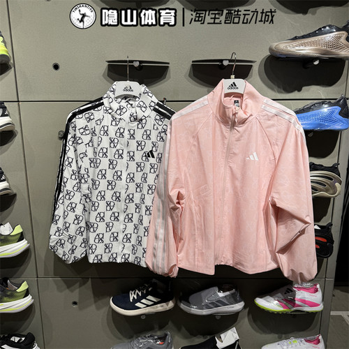 阿迪达斯女子立领夹克外套