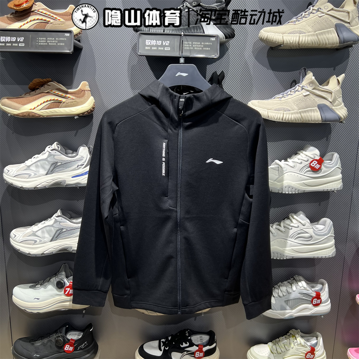 李宁男装2025新款运动跑步休闲舒适针织连帽夹克外套AWDVD39-1
