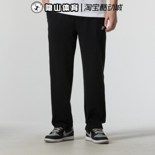Nike耐克男装新款运动休闲针织舒适透气宽松束脚长裤FQ4333-010