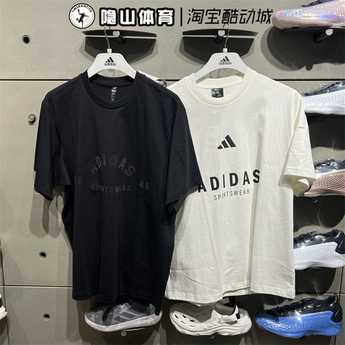 Adidas阿迪达斯男子新款运动圆领舒适透气短袖t恤JJ3660 JL6070