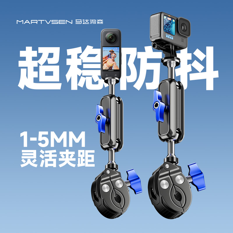 适用于insta360 x3x2全景运动相机摩托车支架gopro12/11/10自行车通用固定骑行拍摄支架大疆action4/3配件