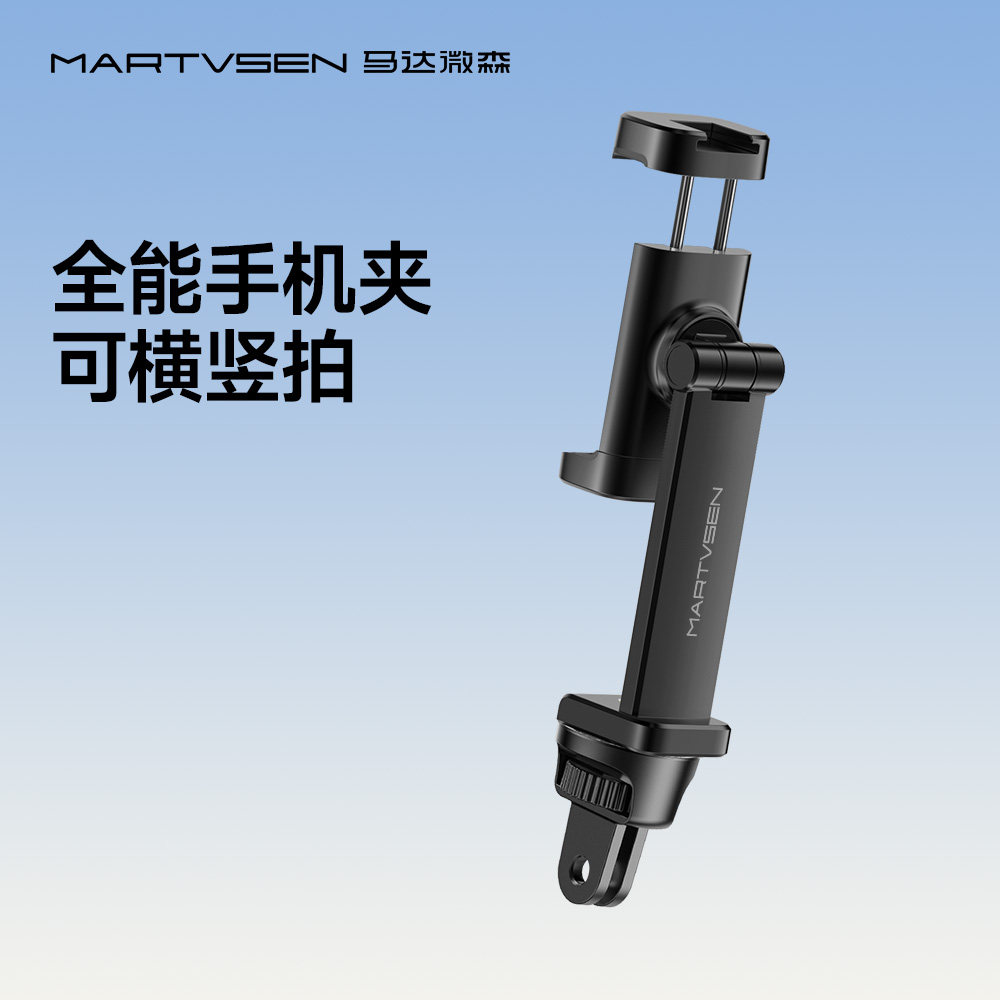 横竖拍切换挂脖手机夹图片