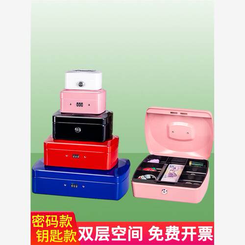 Codelockstoragboxpmf